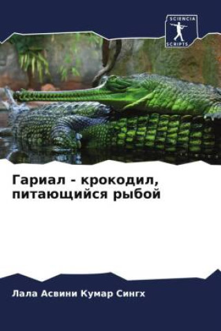 Garial - krokodil, pitaüschijsq ryboj