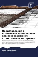 Predstawleniq o wspenennom polistirole kak innowacionnom stroitel'nom materiale