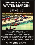 Water Margin - Outlaws of the Marsh, Four Great Classical Novels of Chinese Literature, Self-Learn Mandarin, Easy Sentences, Vocabulary, HSK All Level