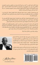 أمل يلوح في الأفق