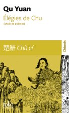 Élégies de Chu (choix de poèmes)