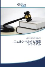 Japanischer Titel