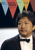 cinema di Koreeda Hirokazu. Memoria, assenza, famiglie