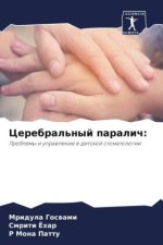 Cerebral'nyj paralich: