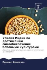 Usiliq Indii po dostizheniü samoobespecheniq bobowymi kul'turami