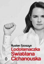 Lodołamaczka