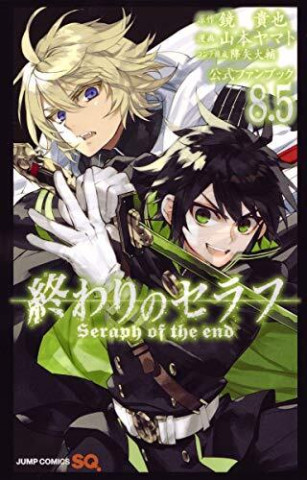 SERAPH OF THE END OFFICIAL FAN BOOK VOL.8.5