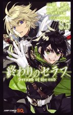 SERAPH OF THE END OFFICIAL FAN BOOK VOL.8.5