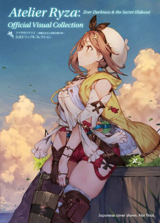 ATELIER RYZA V01 OFFICIAL VISUAL COLLECT