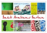 Saudi Arabiens Farben (Wandkalender 2024 DIN A3 quer), CALVENDO Monatskalender