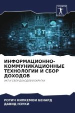 INFORMACIONNO-KOMMUNIKACIONNYE TEHNOLOGII I SBOR DOHODOV