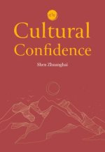 On Cultural Confidence