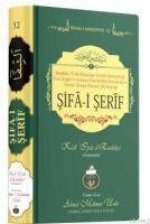 Sifa-i Serif Arapca