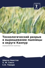 Tehnologicheskij razryw w wyraschiwanii pshenicy w okruge Kanpur