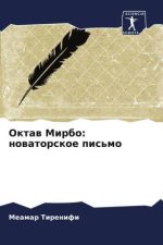 Oktaw Mirbo: nowatorskoe pis'mo