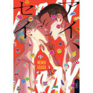 I SAY (NEMUI ASADA)(Kniha)