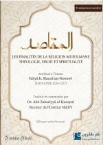 Les finalitEs de la religion musulmane - ThEologie, droit et spiritualitE