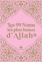 Les 99 noms, les plus beaux d'Allah - Rose