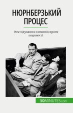 Нюрнберзький процес: Роз