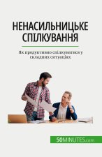 Ненасильницьке спілкув&#