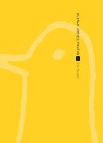 BUENAS NOCHES, PUNPUN 01 (NUEVA EDICION)