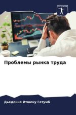 Problemy rynka truda