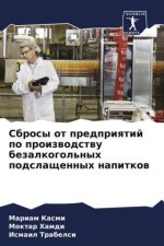 Sbrosy ot predpriqtij po proizwodstwu bezalkogol'nyh podslaschennyh napitkow