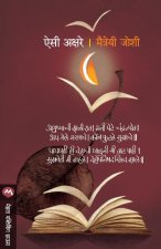 AAISI AKSHARE