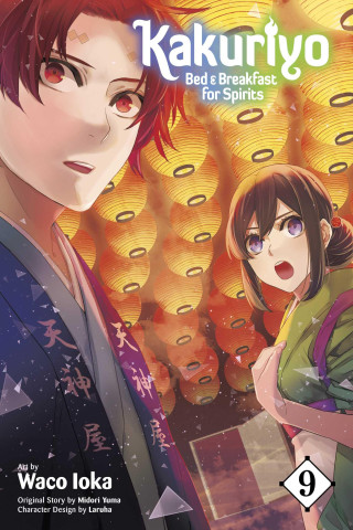 KAKURIYO BED & BREAKFAST FOR SPIRITS V09