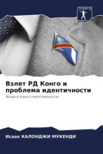 Vzlet RD Kongo i problema identichnosti