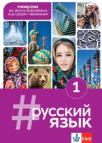 #Russkij Jazyk 1. Podręcznik