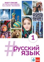 #Russkij Jazyk 1. Zeszyt ćwiczeń