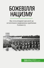 Божевілля нацизму: Від то
