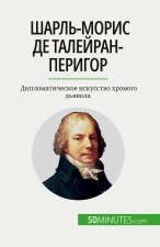 Шарль-Морис де Талейран-П