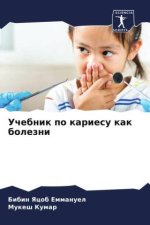Uchebnik po kariesu kak bolezni