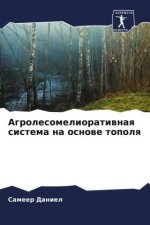 Agrolesomelioratiwnaq sistema na osnowe topolq