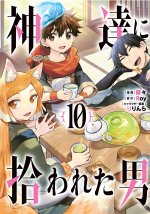 By the Grace of the Gods 10 (Manga)