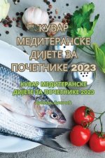КУВАР МЕДИТЕРАНСКЕ ДИЈЕ&