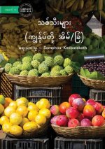 Fruit - သစ်သီးများ (ကျွန်ုပ်တိ