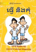 Do and Don't - ធ្វើ និងកុំ
