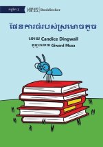 Little Ant's Big Plan - ផែនការធំរបស់ស្រមោច