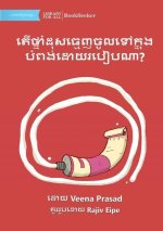 How Does The Toothpaste Get Into The Tube? - តើថ្នាំដុសធ្មេញ