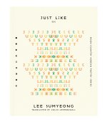 Just Like