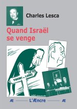 Quand Israël se venge