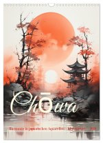 Ch?wa (Wandkalender 2024 DIN A3 hoch), CALVENDO Monatskalender