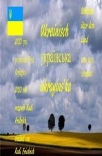 Schatten über dem Land                 Ukrainisch            ukrayins ka  2023                           2023 rik rozpoviv Rudi Fridrikh erzählt von R