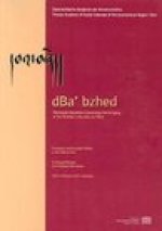 Dba'bzehd. The Royal Narrative Concerning the Bringing of Buddha's Doctrine to Tibet