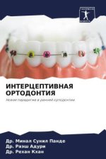 INTERCEPTIVNAYa ORTODONTIYa