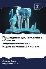 Poslednie dostizheniq w oblasti ändodonticheskih irrigacionnyh sistem