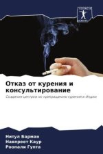 Otkaz ot kureniq i konsul'tirowanie